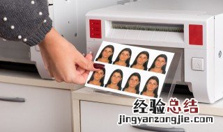 照片免冠是什么意思 照片免冠的意思