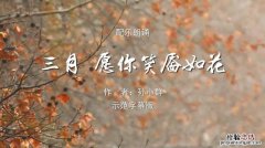 笑靥如花什么意思