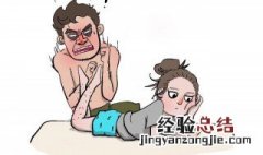 如何去腿毛 方法如下