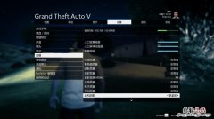 gta5需要什么配置