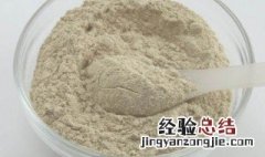 七子白面膜粉用什么调