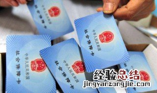 失业保险待遇和失业补助金有什么区别 失业保险待遇和失业补助金区别介绍