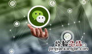 朋友圈营销方法 本文告诉你