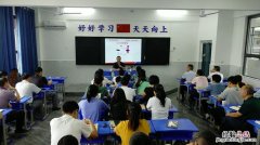 民办公助学校与公办学校的区别