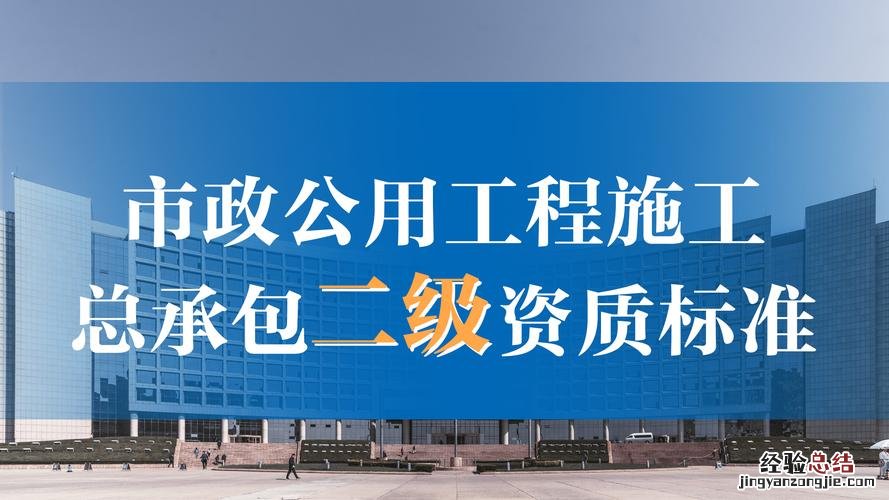 江苏二级建造师报考时间