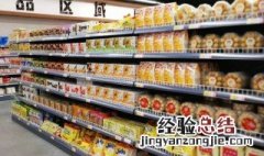 预包装食品指的是什么 预包装食品介绍