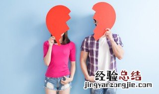 离婚了的说说心情短语 夫妻离婚的心情短语