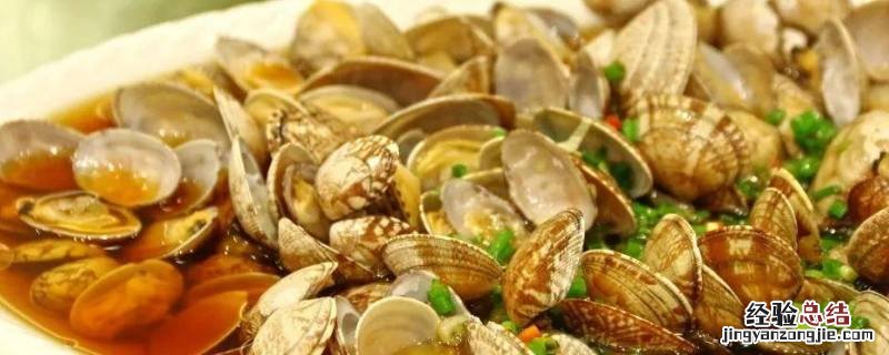 葱油花蛤怎么做