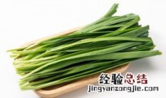 吃了韭菜怎么去除异味