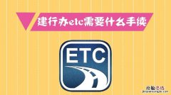 etc什么意思