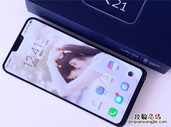 vivox21怎么设置闹钟铃声