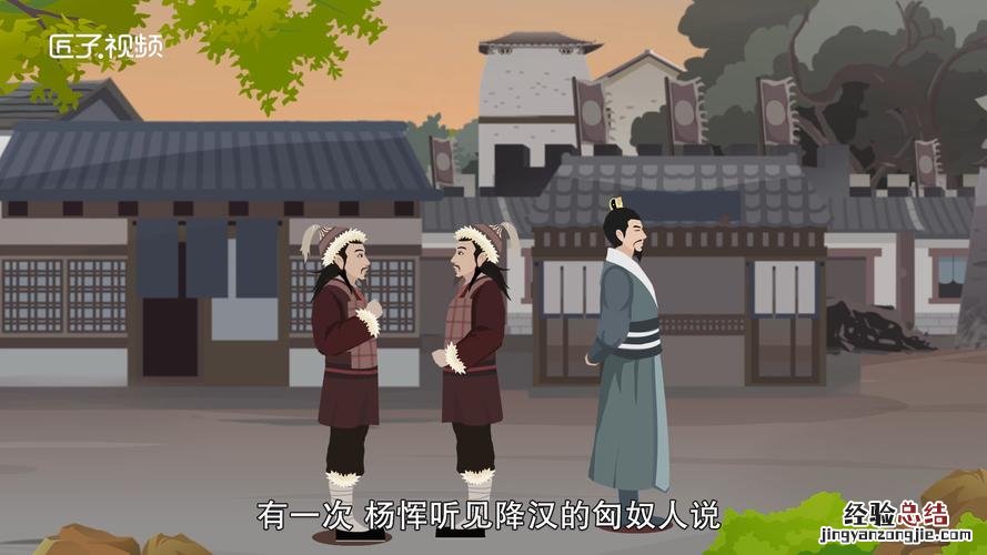 一丘之貉什么意思