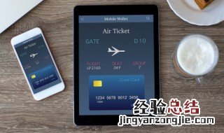 苹果控制球怎么调出来 苹果控制球怎么调出来ios14