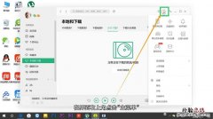 随身听怎么下载歌曲不用电脑