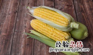 新鲜水果玉米怎么保存 新鲜水果玉米怎么保存好