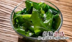 裙带菜可以冷冻吗能放几天 裙带菜可以冷冻吗