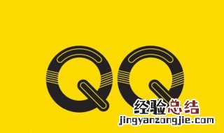 qq改网名失败怎么改 qq不能改网名怎么回事