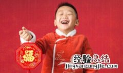 易经好听的男名字大全 易经好听的男名字大全两个字