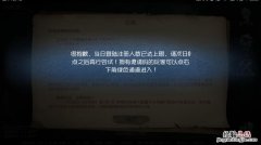 第五人格为什么进不去