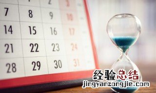 腊月二十七是几月几号? 腊月二十七是几月几号