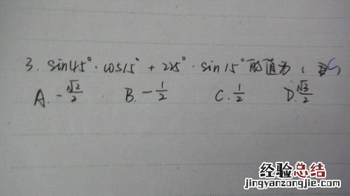 数学cos是什么意思