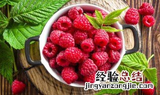 树莓清洗的正确方法 树莓清洗和保存方法