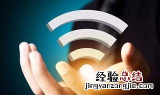 如何改wifi的密码 修改密码的方法