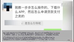 贷款审核成功是不是通过了