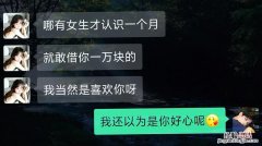 什么手机软件可以记录恋爱几天