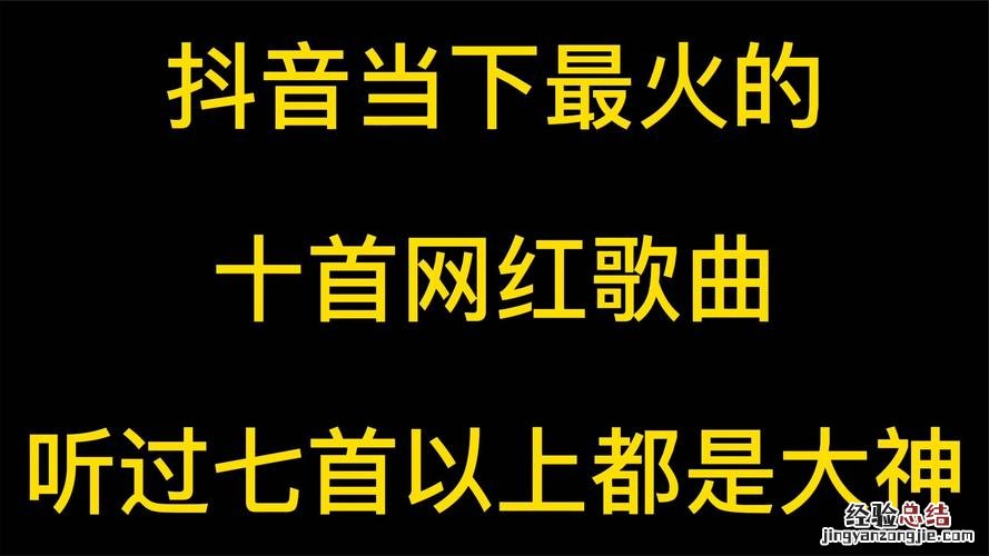 抖音上很火的那个钢琴软件叫什么