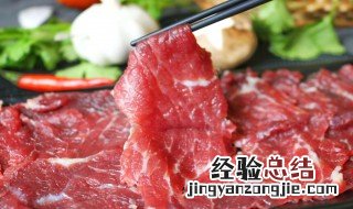 冬天新鲜牛肉怎么保存 保存冬天新鲜牛肉方法