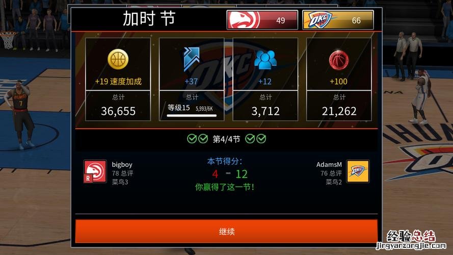 NBA个人单场最高分是多少