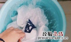 衣服污点去除技巧 怎么去除衣服上的污点