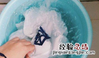 衣服污点去除技巧 怎么去除衣服上的污点