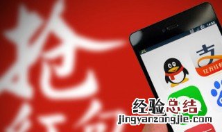 怎么取消qq会员自动续费 安卓怎么取消qq会员自动续费