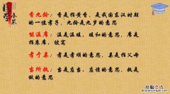 香九龄能温席什么意思