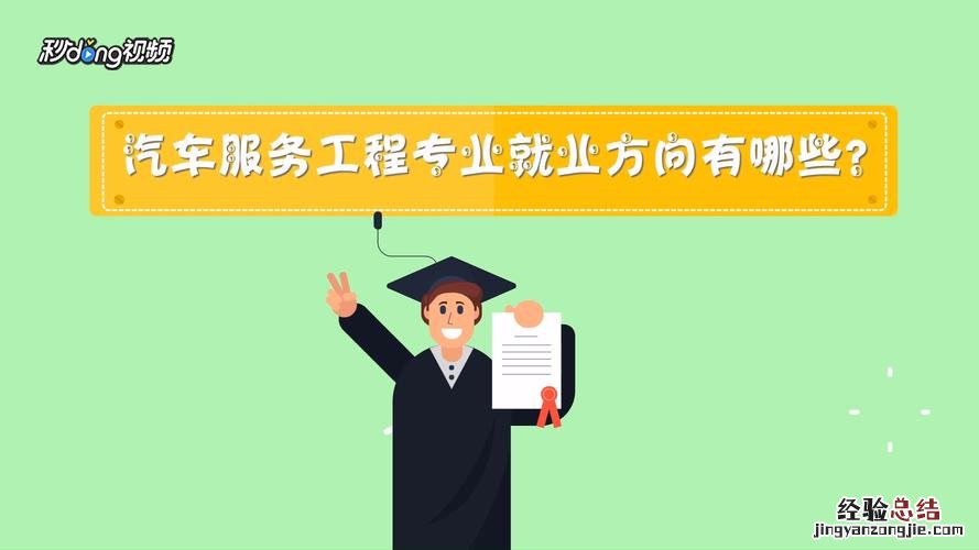 工程管理专业学什么