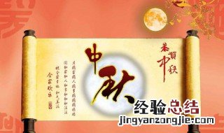 中秋客户礼品 中秋客户礼品答谢语