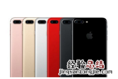 iphone怎么查询生产日期