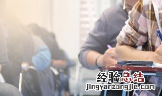 成考如何报名 网上报名可以这样操作