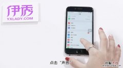 手机为什么突然没声音