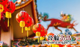 除夕夜祝福句子 除夕夜的祝福语