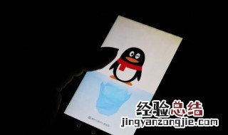 怎么查qq密码修改记录 怎么查qq密码