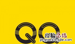 qq里面怎么找回删除的好友苹果手机 qq里面怎么找回删除的好友