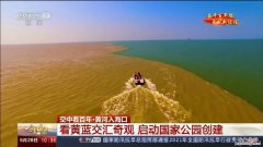 黄河注入什么海