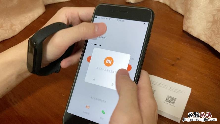 小米手机nfc是什么