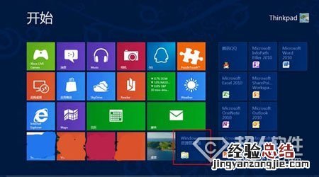 Win8资源管理器右上方的箭头怎么找 windows资源管理器右边显示内容