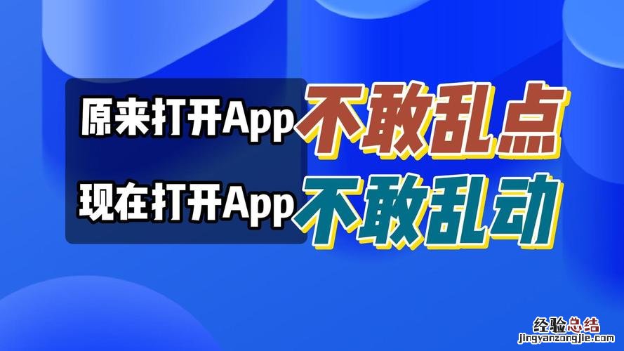 夜问打权用什么APP看