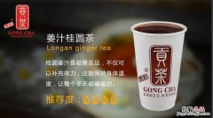 台湾贡茶哪个是正宗的