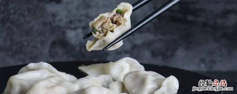 冻饺子要解冻吗